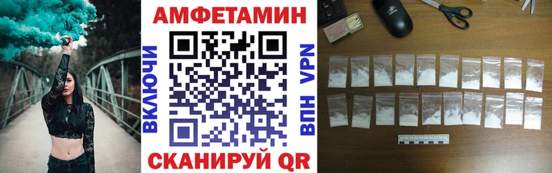 Купить где Зверево Амфетамин Premium