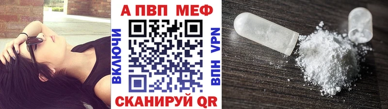 Купить  Зверево  Alfa_PVP СК 