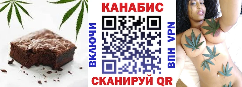 Купить  Зверево  Canna-Cookies конопля 