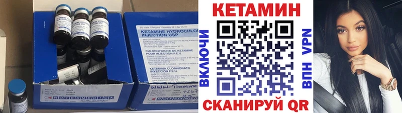 Купить закладки  Зверево  КЕТАМИН VHQ 