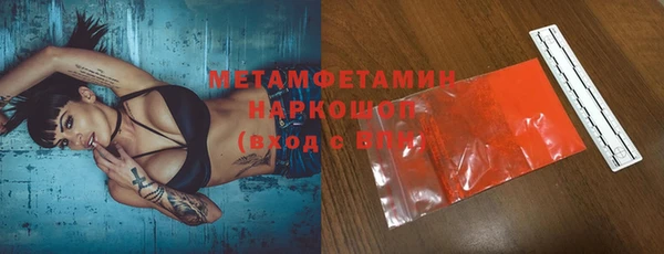 мескалин Козловка