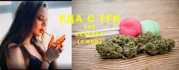 MESCALINE Кодинск