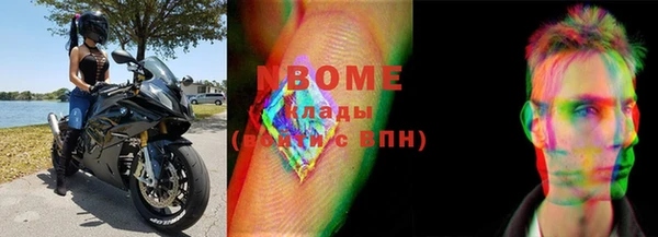 MESCALINE Кодинск