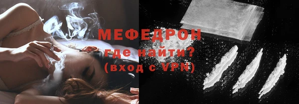 мескалин Козловка