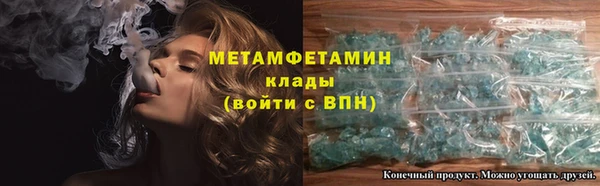 мескалин Козловка