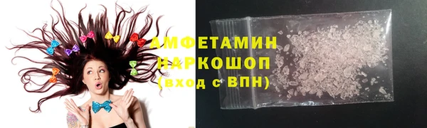 COCAINE Козельск