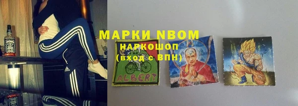 MESCALINE Кодинск