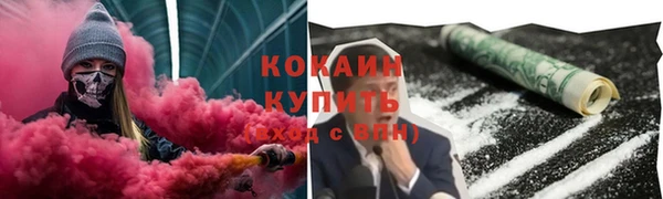 MESCALINE Кодинск