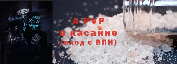 COCAINE Козельск