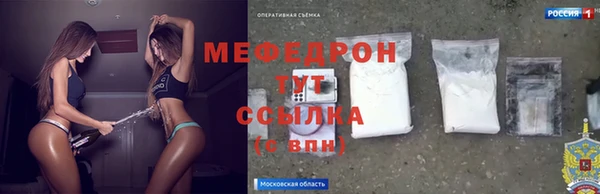 COCAINE Козельск