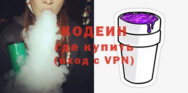 COCAINE Козельск