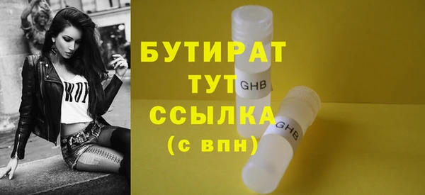 COCAINE Козельск