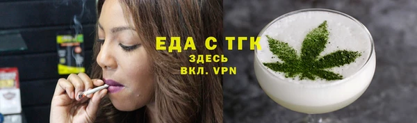 COCAINE Козельск