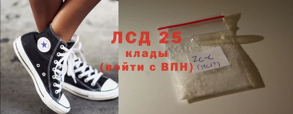 COCAINE Козельск