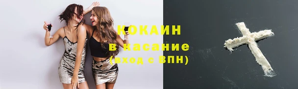 MESCALINE Кодинск