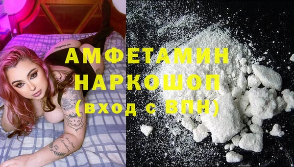COCAINE Козельск