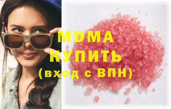 мескалин Козловка