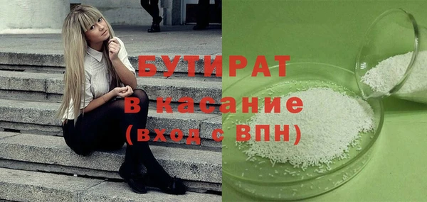 мескалин Козловка