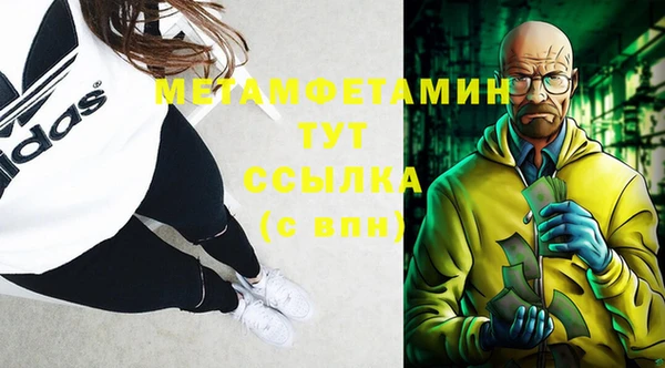 мескалин Козловка