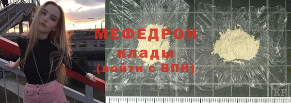 MESCALINE Кодинск