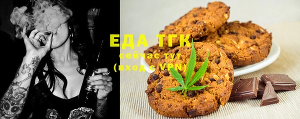 COCAINE Козельск