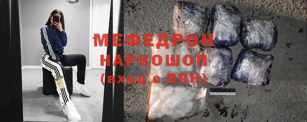 мескалин Козловка