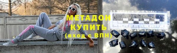 COCAINE Козельск