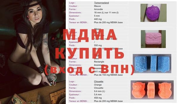 мескалин Козловка