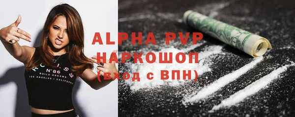 мескалин Козловка