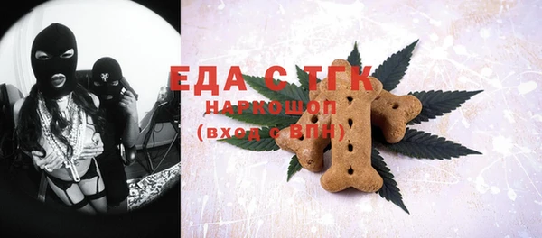 MESCALINE Кодинск