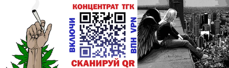Дистиллят ТГК концентрат  Купить закладки  Зверево 