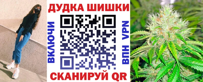 Купить где  Зверево  Бошки марихуана планчик 